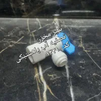 فیلتر آبشرین کن تصفیه آب|آبسردکن و تصفیه آب|قم, علی آباد سعدگان|دیوار