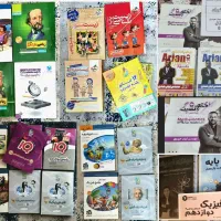 کتاب کنکور تجربی و درسی و آموزشی جزوه و عمومی|کتاب و مجله آموزشی|اسلام‌شهر, مطهری|دیوار