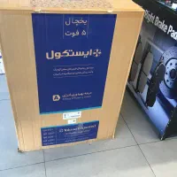 یخچال ایستکول 5 فوت