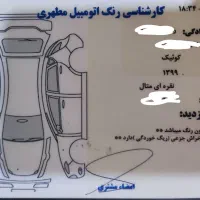 کوییک نقره ای مدل ۹۹|خودرو سواری و وانت|نهاوند, |دیوار