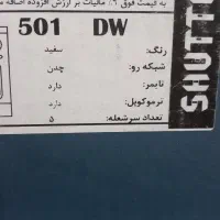 اجاق گاز
