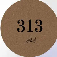 دعاء نویس رزق روزی ومحبت