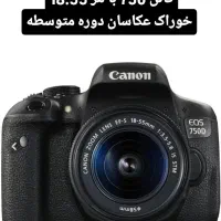 دوربین عکاسی بسیار تمیز با لنز 18.55