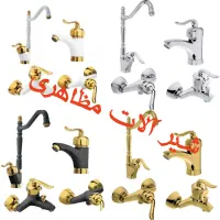 شیرآلات مدل قاجاری سفید طلایی با لوازم نصب مظاهری