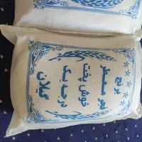 برنج ایرانی|خوردنی و آشامیدنی|همدان, |دیوار