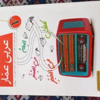 کتاب های آموزشی قلم چی هفتم