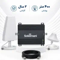 دستگاه تقویت آنتن موبایل +booster z10