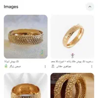 تک پوش سایز ۲ طلا