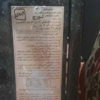 بخاری طرح قدیمی لورچ|بخاری، هیتر، شومینه|بجنورد, |دیوار