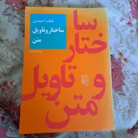 کتابهای عکاسی