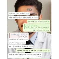 ترک مواد مخدر بدون درد ،خماری،بستری|خدمات آرایشگری و زیبایی|رشت, دیلمان|دیوار