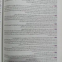 کتابکار زبان انگلیسی دوازدهم فرمول بیست چاپ جدید|کتاب و مجله آموزشی|مشهد, گلبرگ|دیوار