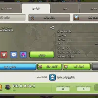 اکانت کلش اف کلنز تان9 به همراه کلن لول2|کنسول، بازی ویدئویی و آنلاین|قم, نخودی|دیوار