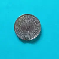 سکه ده دیناری پهلوی اول