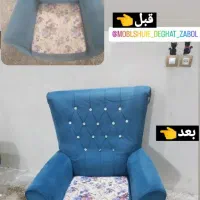مبل شوی..فرش شوی
