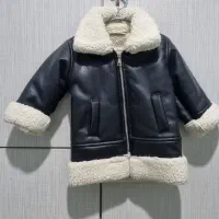 کاپشن بچگانه چرم مدل بوفالو