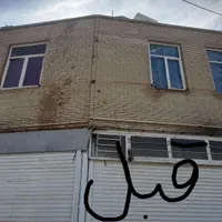نماشویی،شستشوی نما،سندبلاست سوفال،سفال شویی|خدمات نظافت|رفسنجان, |دیوار
