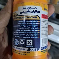 فروش روعن ترمز|عمدهفروشی|شاهینشهر, خانه کارگر|دیوار