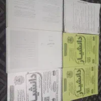 جزوه استخدامی مدرسان شریف