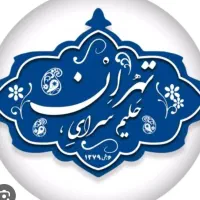 همکار خانم جهت کار آماده سازی در آشپزخانه