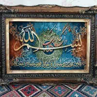 تابلو فرش دستباف(نفیس)