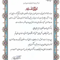 آموزشگاه آموزش مقدماتی کامپیوترICDL|خدمات آموزشی|قم, شهید رجایی|دیوار
