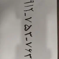 سیم کارت کد 7 چند سال خاموش