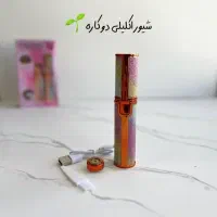 شیور اکلیلی دوکاره|آرایشی، بهداشتی، درمانی|قم, سالاریه|دیوار