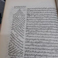 کتاب خطی جامع المقدمات|کتاب و مجله مذهبی|تهران, چیتگر شمالی|دیوار
