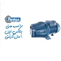 نمایندگی رسمی پمپ آب پنتاکس و آبارا و الکتروژن|مصالح و تجهیزات ساختمان|تهران, بهارستان|دیوار