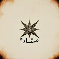 فریلنسر و برنامه نویس|خدمات رایانه‌ای و موبایل|اصفهان, باغ نگاره|دیوار