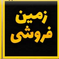 شهرک-رسالت-تعاونی-مسکن-کارکنان-شهرداری-2