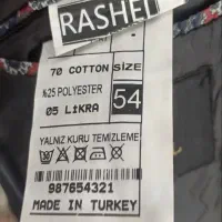 کت تک|لباس|خرم‌آباد, |دیوار