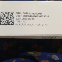 فروش پمادفیبرینولیزین|آرایشی، بهداشتی، درمانی|شیراز, ترمینال باربری|دیوار