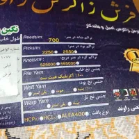 فروش فوری قوری