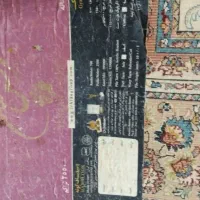 فرش|فرش|مشهد, حضرت حجت|دیوار