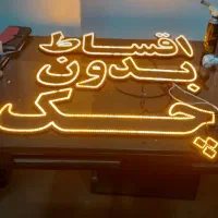 تابلو ساز ، قسطی|فروشگاه و مغازه|پردیس, فاز ۱|دیوار