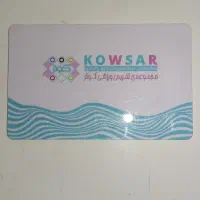 کارت استخر کوثر