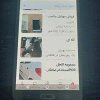 گلکسی J7coro|موبایل|اهواز, کوی رمضان|دیوار