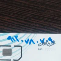 خط912کد0