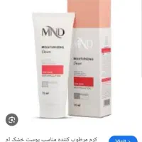 محصولات پوست ومو وزیبایی|آرایشی، بهداشتی، درمانی|کرج, شاهین‌ویلا|دیوار