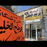 سبد کالا