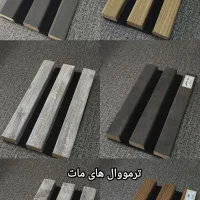 پخش ترمووال شرکتی(۵۰×۲۸۰ cm)، بدون واسطه خرید کنید|مصالح و تجهیزات ساختمان|مشهد, شهید بهشتی|دیوار
