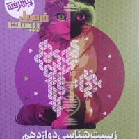 کتاب کنکور