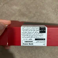 پاور بانک شیائومی ۲۰۰۰۰mah 18w fast charge|لوازم جانبی موبایل و تبلت|ساری, |دیوار