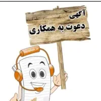 مشاوره و آموزش