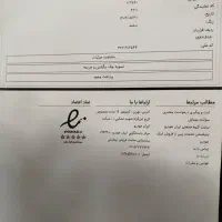حواله 207 سقف فلز|خودرو سواری و وانت|زاهدان, |دیوار