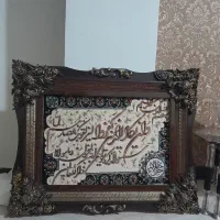 تابلو فرش