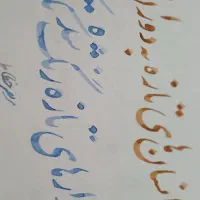 هرشعریاهراسمی که شم متن نظرتان هست