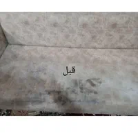 شستشو انواع مبل ،خشخواب ،پرده و پالاز موکت در منزل|خدمات نظافت|جهرم, |دیوار